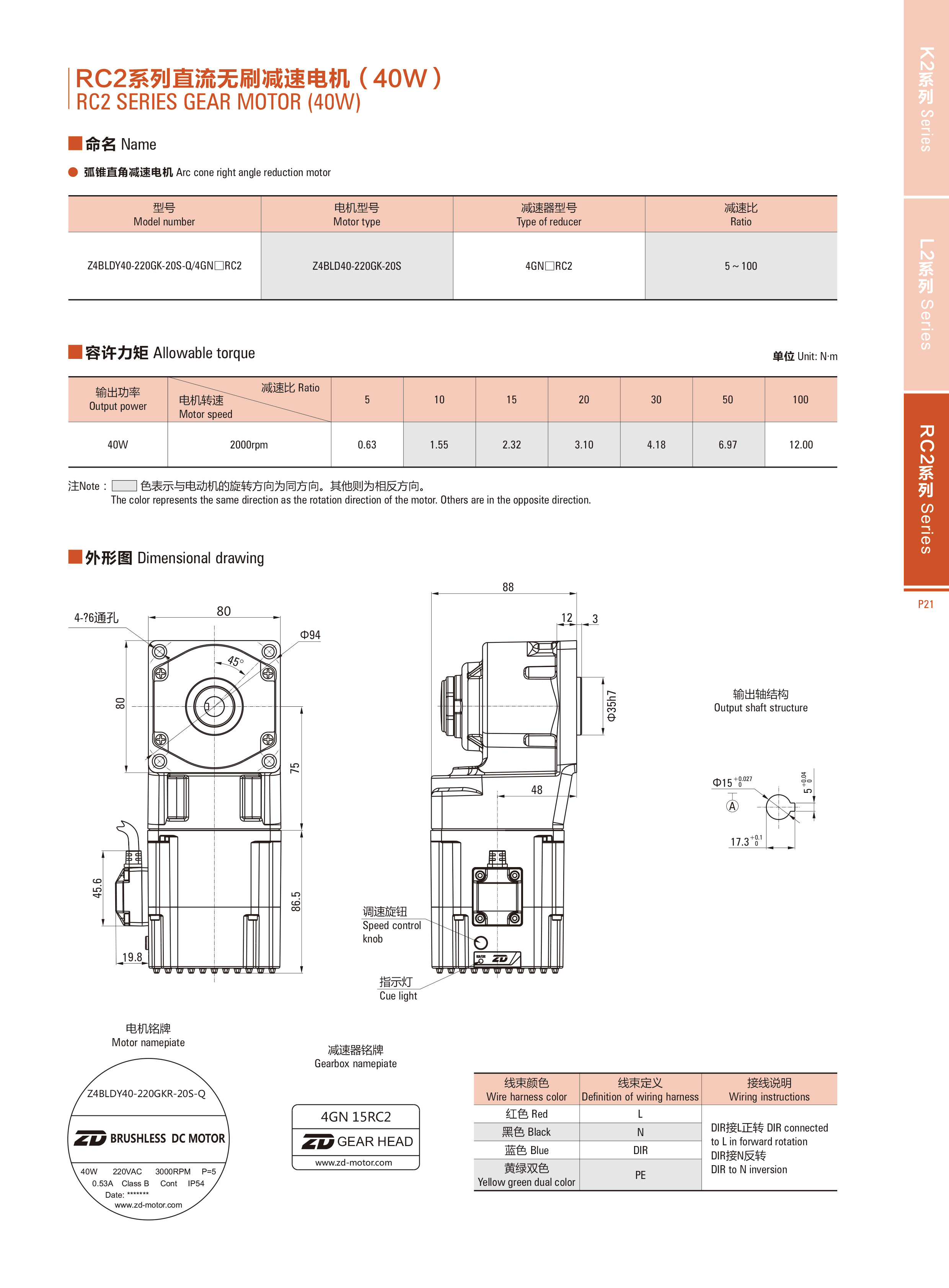 产品图2.jpg