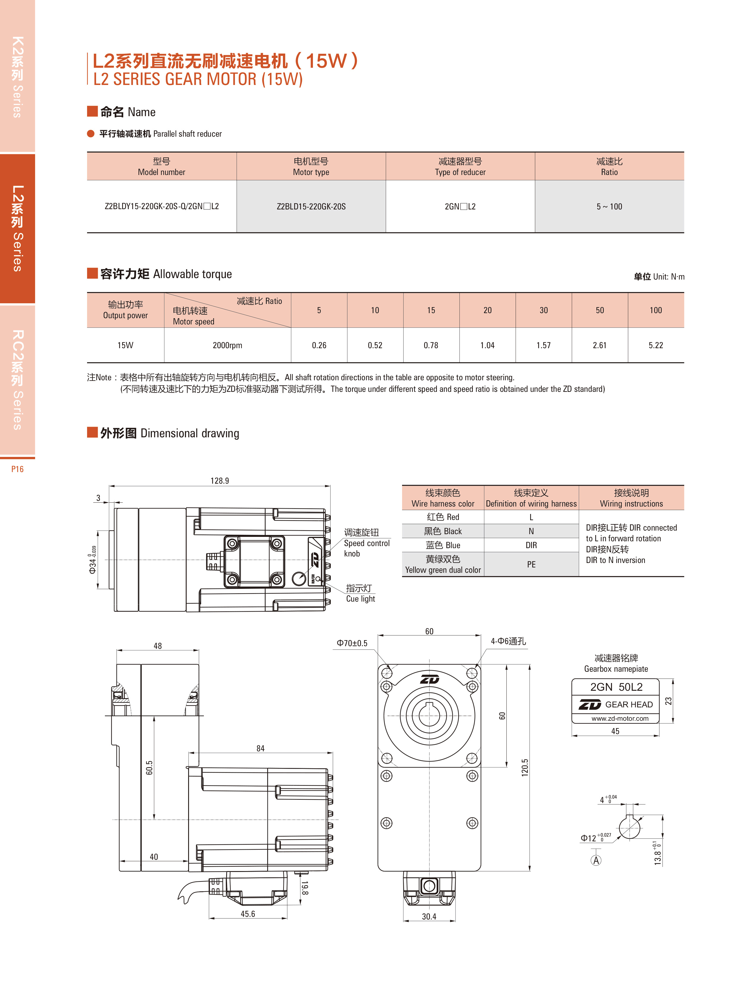 产品图2.jpg
