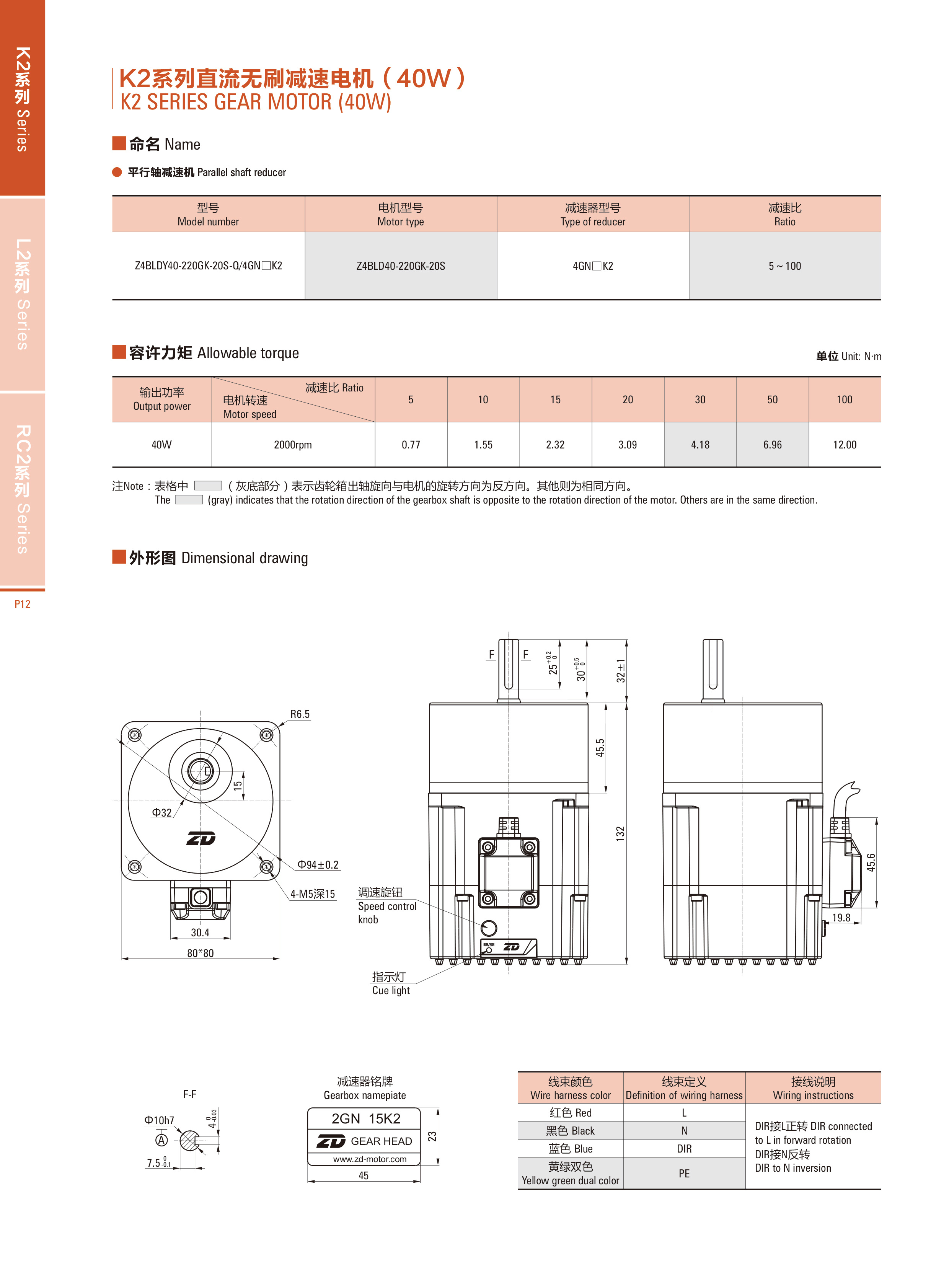 产品图3.jpg