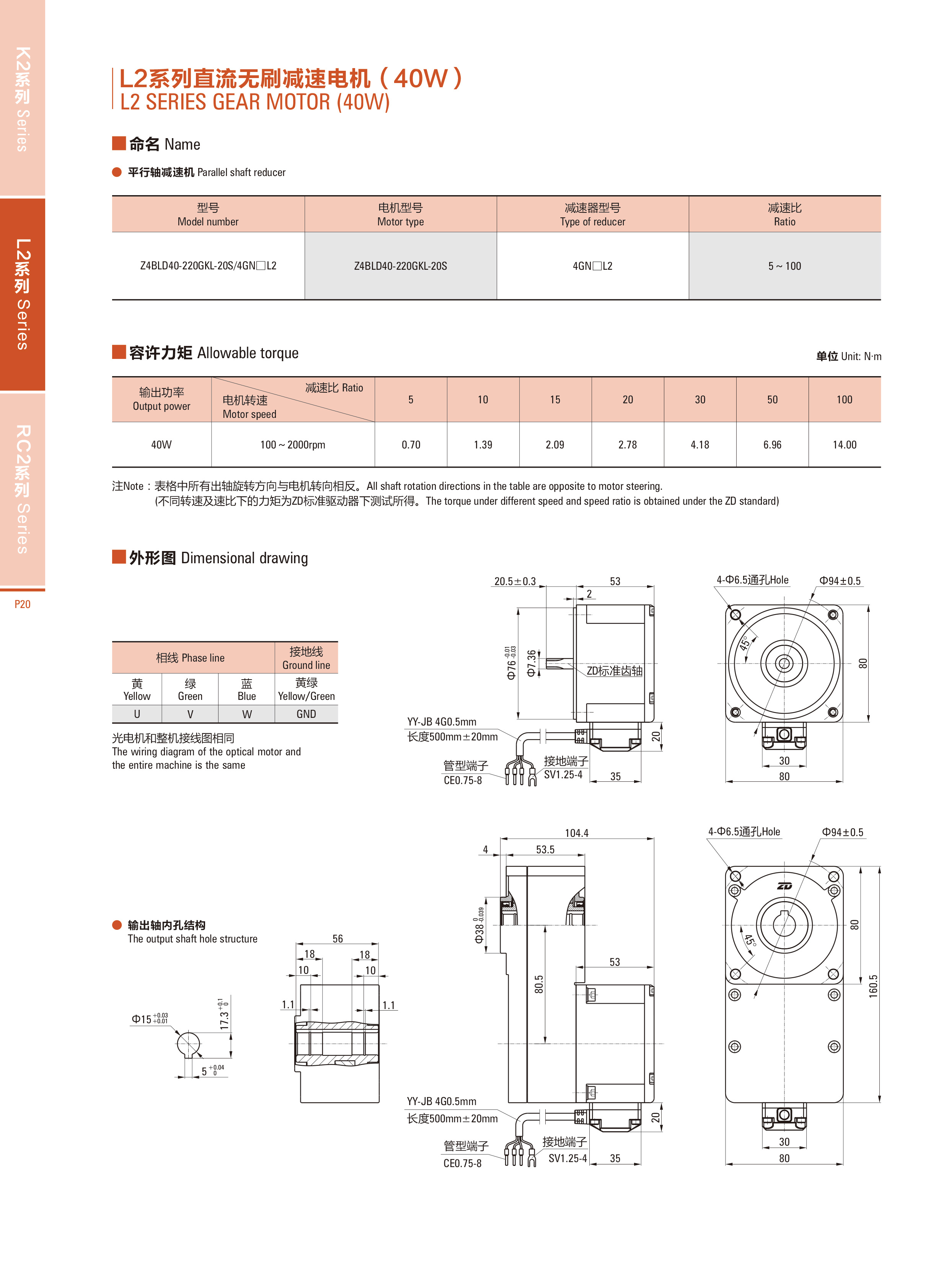 产品图3.jpg