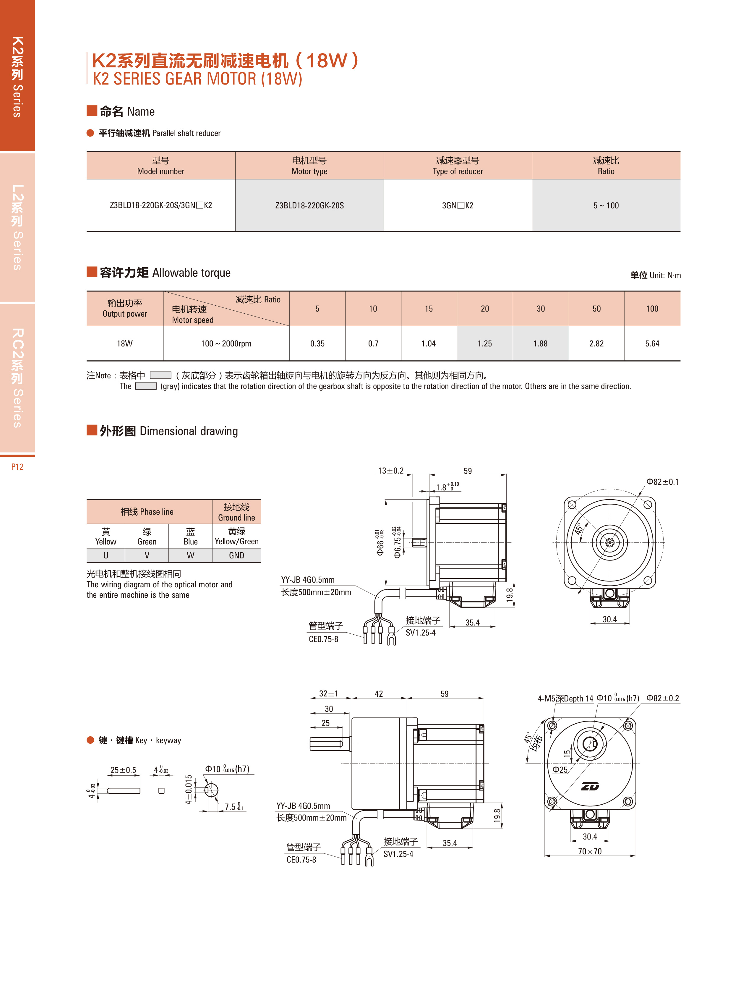 产品图3.jpg
