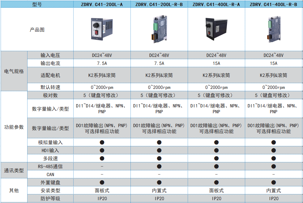 产品图2.png